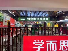 -新华书店(泉城路店)