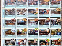 -长鹿旅游休博园