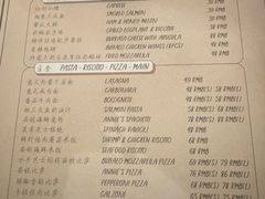 -安妮意大利餐厅(世贸天阶店)