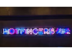 -HOTISLAND海鸡岛·韩国料理(江南西店)
