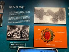 -浙江自然博物院(杭州馆)