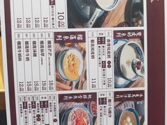 -赵记传承(中山石岐大信店)