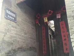 -暖泉古镇