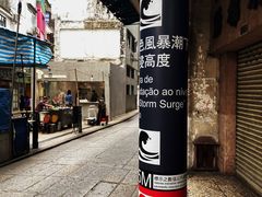 -澳门环岛游湾仔码头