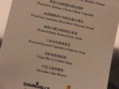 菜单-富力丽思卡尔顿酒店·丽轩中餐厅