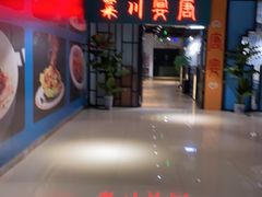 -唐宴(大唐购物中心店)
