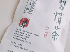 -茶颜悦色(金茂览秀城LG层外街店)