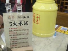 -京菜·砂锅居·烤鸭(西四店)