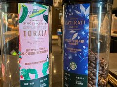 -星巴克(蒲汇塘路店)