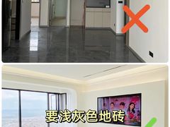 -至美焕新·全屋翻新