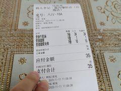 -清真·鸦儿李记·小馆(后海店)