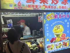 -海大南门夜市(海富街店)