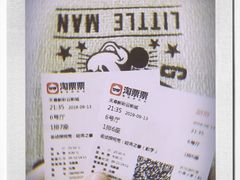 -天幕新彩云国际影城(激光巨幕店)