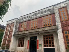 -伦教678文化街