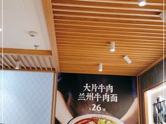 -马记永·兰州牛肉面(3019君尚店)