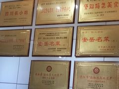 -姚记.周礼伤心凉粉(时代广场店)