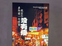 -街角等你.大连海鲜烧烤(西安路店)