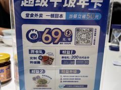 -兰湘子·湘菜小炒(崂山丽达店)