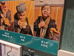 -清真私房烧烤·炭烤鲜牛(创始店)