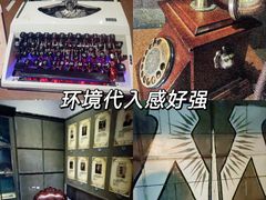 -逃脱反斗城沉浸剧情密室(北京路店)