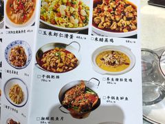 -老街鱼嘴巴(坡子街老店)