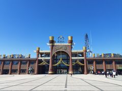 -山西乌金山旅游区