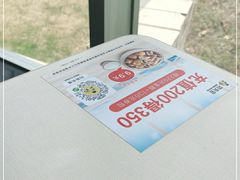 -真功夫(中大五院店)