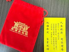 -长春观斋补堂素菜馆