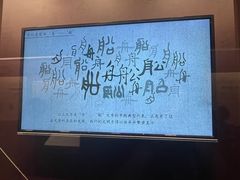 -中国港口博物馆