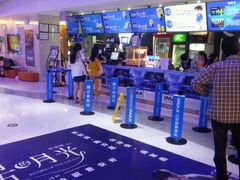-幸福蓝海国际影城(扬名IMAX店)