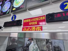 -舒记粉店(七星路店)