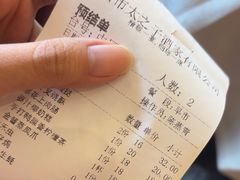 -太子园林酒家