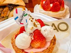 鲜草莓芝士流心麻薯挞-PAOPAO Bakery&Café(港汇店)