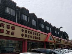 -海岛渔村大酒店(云霄路店)