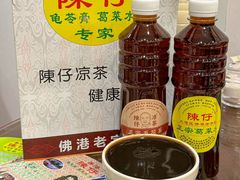 -陳仔(北京路店)