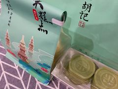 -南宋胡记(杭州体育场路店)