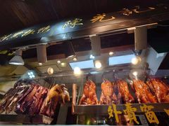 -陈光记烧腊(长寿路店)