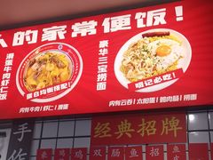 -明記茶餐廳(福田总店)