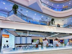 -Yee3·三号椰(上海中山公园龙之梦店)