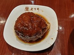 -老半斋(福州路店)
