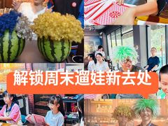 -南岗山公园