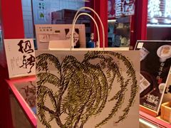 -阮大兴糕团(日月光中心店)