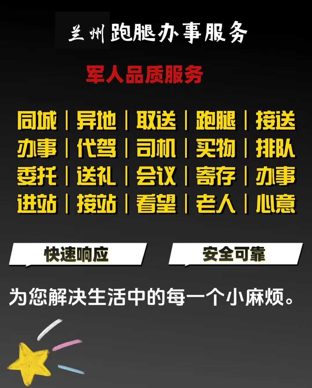 包含首都医科大学附属儿童医院医院跑腿代办一站式解决您就医号贩子联系方式_诚信第一,服务至上!的词条