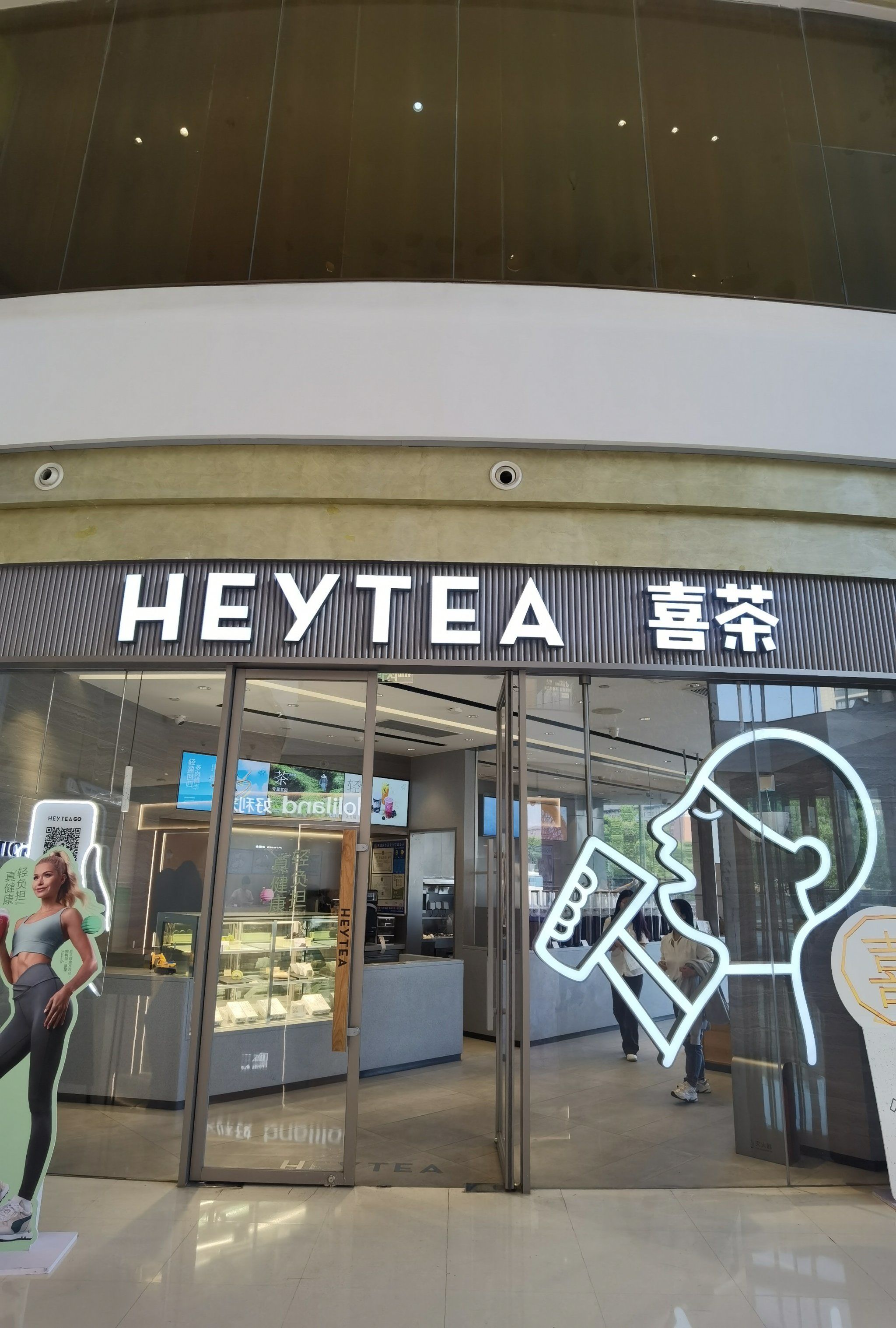 详情图3

打卡的店铺去喜茶微信小程序查询,不是所有店都可以打卡