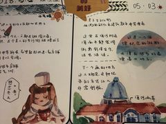 -静园(和平区)