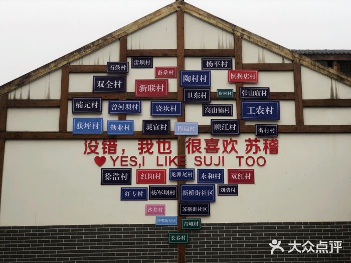 鞠婆婆•绵绵冰•凉糕•手工冰粉(苏稽一店)图片