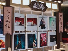 -杭州西湖银泰百货