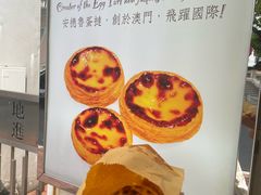 -安德鲁饼店(总店)