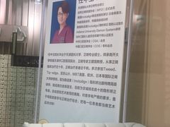 -劲松口腔医院(蓝色港湾院)