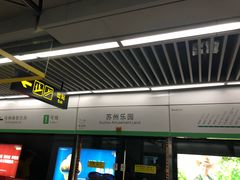 -狮子山(地铁站)